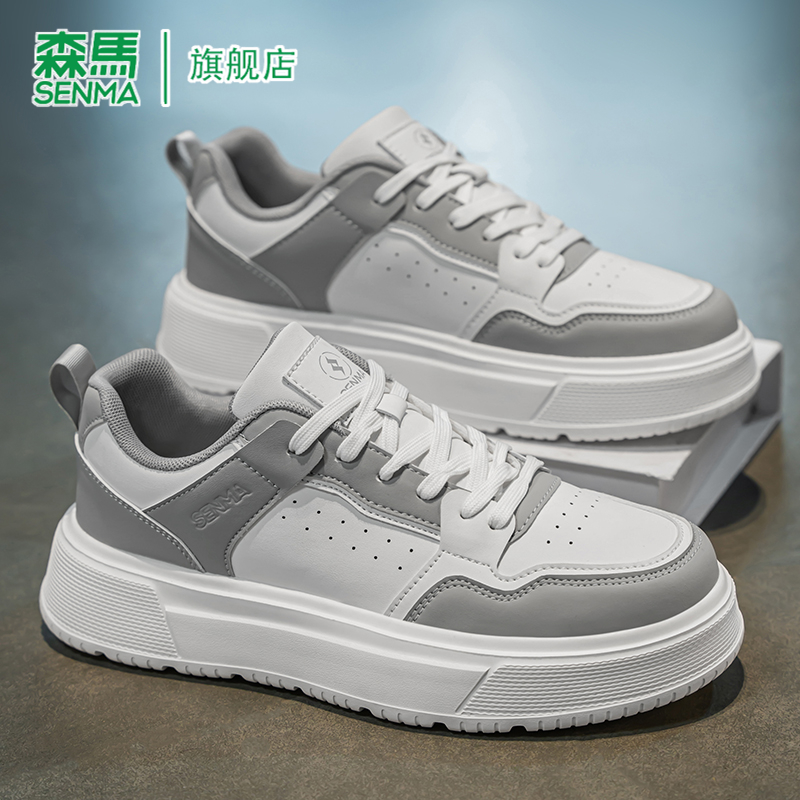 SENMA/森马官方旗舰店休闲板鞋