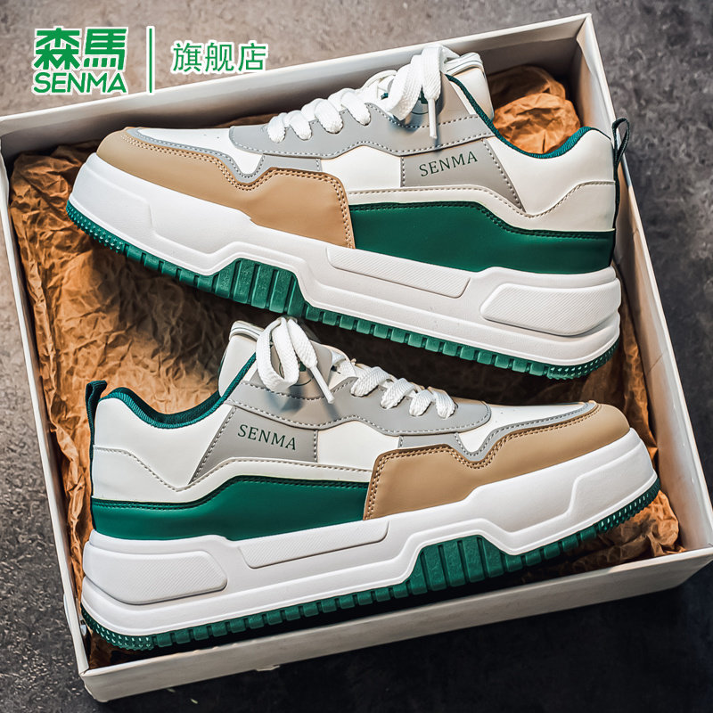 森马休闲板鞋男款2026春季新款软底真皮耐磨青少年潮流时尚运动鞋,流行男鞋,休闲板鞋,淘宝优惠券,粉丝福利购,淘宝优惠卷