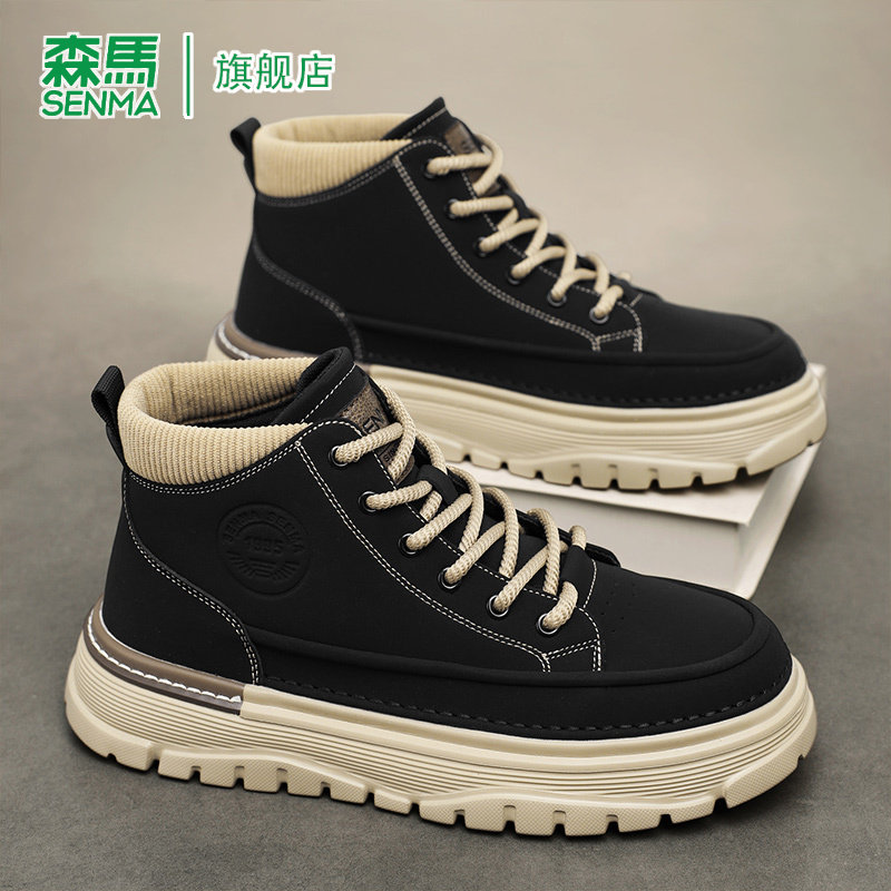 SENMA/森马官方旗舰高帮鞋男