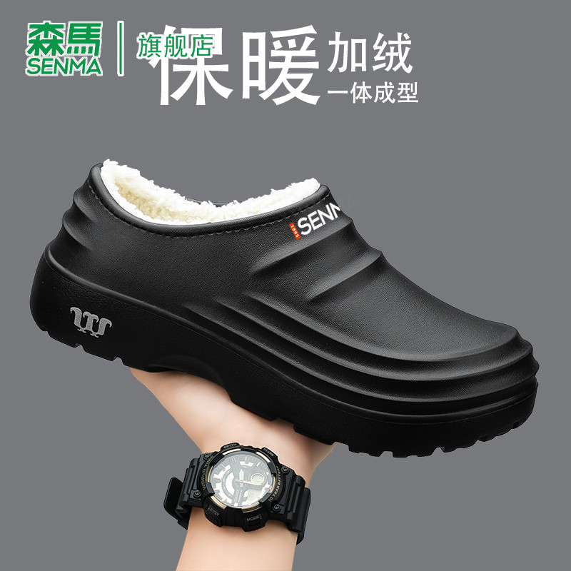 森马棉拖鞋男款2026春季新款防水防滑全包保暖加绒情侣居家包头拖