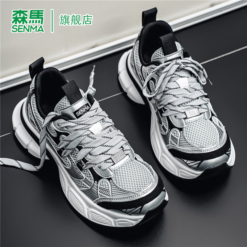 SENMA/森马官方旗舰老爹鞋男