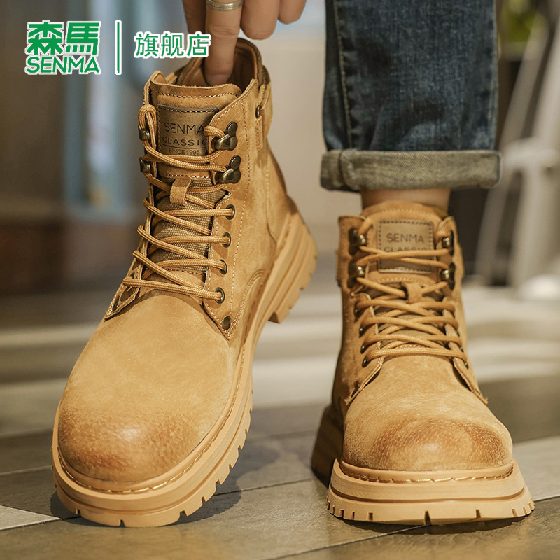 SENMA/森马官方旗舰靴子男