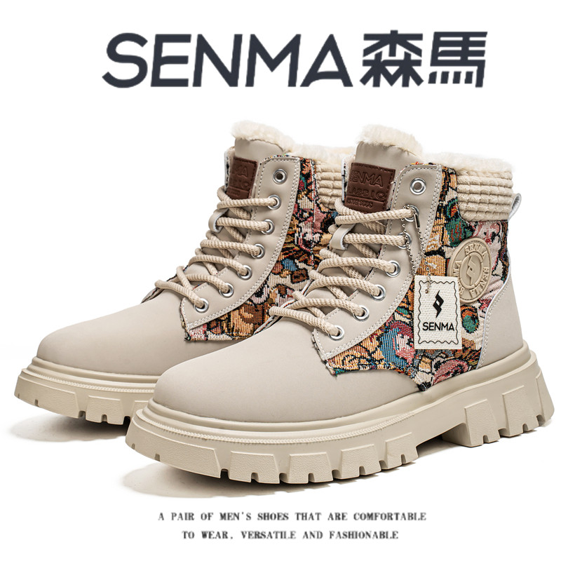 森马鞋子男春季2026新款加绒保暖高帮棉鞋增高厚底防滑潮流马丁靴