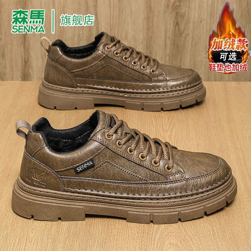 SENMA/森马官方旗舰男鞋