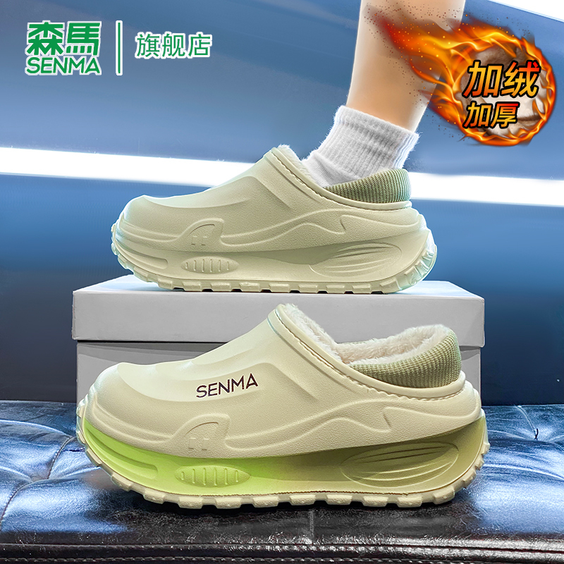森马棉拖鞋男士情侣家居一对2025冬季新款保暖加绒加厚时尚包头拖