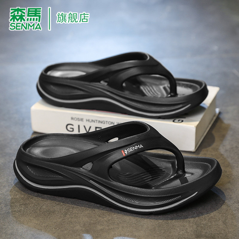 森马男鞋2026夏季新款外穿软底防滑耐磨人字拖鞋夹趾休闲沙滩鞋子