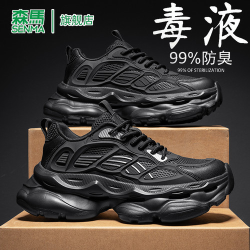 SENMA/森马官方旗舰运动鞋男