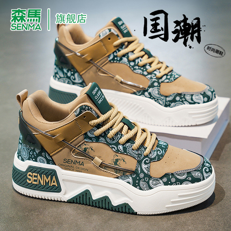 SENMA/森马官方旗舰休闲板鞋男