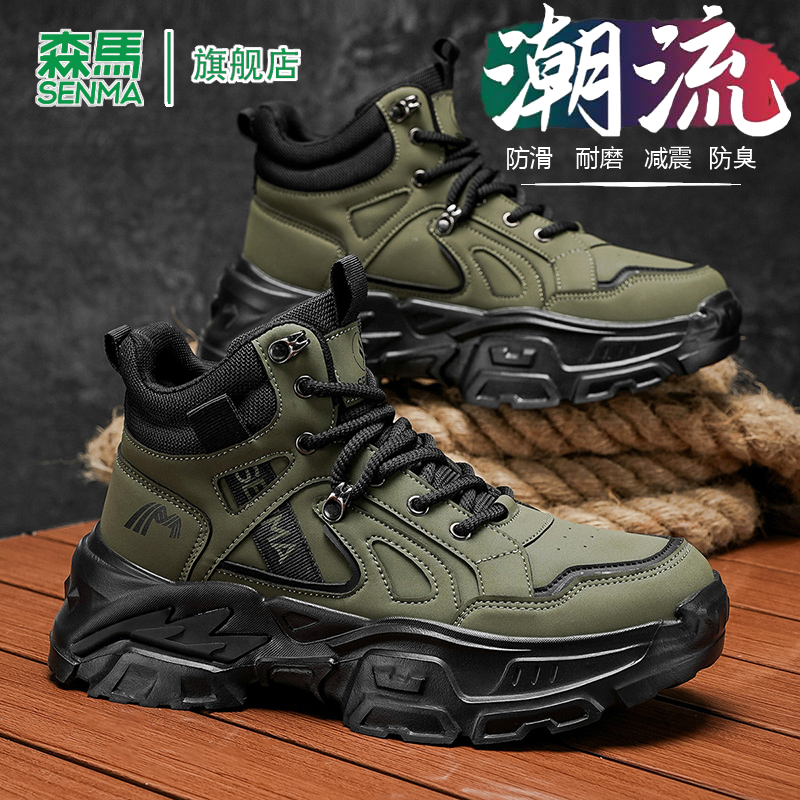 SENMA/森马官方旗舰皮靴男