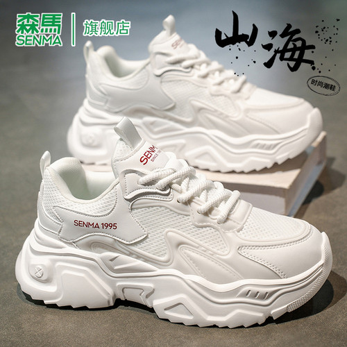 SENMA/森马官方旗舰老爹鞋男