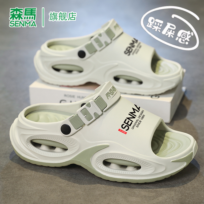 森马沙滩凉拖鞋男款夏季户外软底防滑防臭可开车轻便休闲一字拖鞋