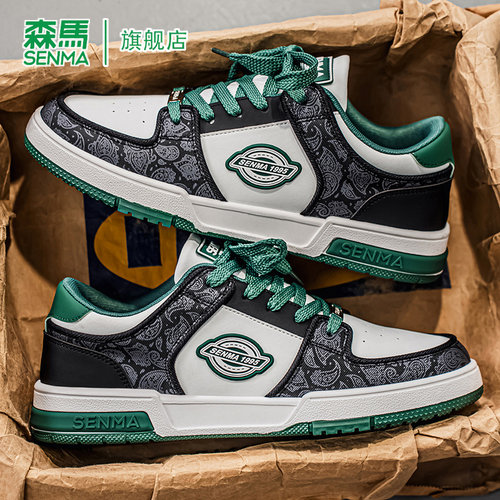 SENMA/森马官方旗舰板鞋男