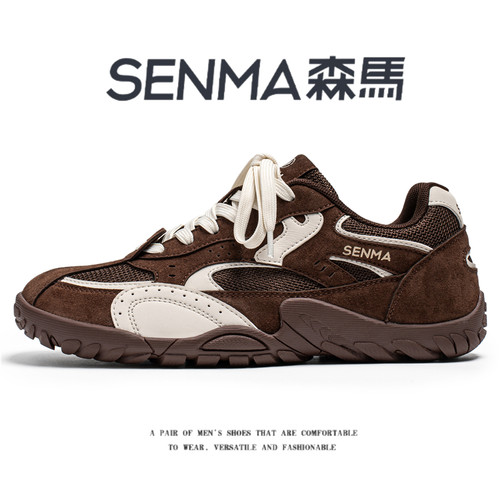 SENMA/森马官方旗舰德训鞋男