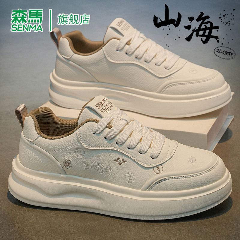 SENMA/森马官方旗舰板鞋男