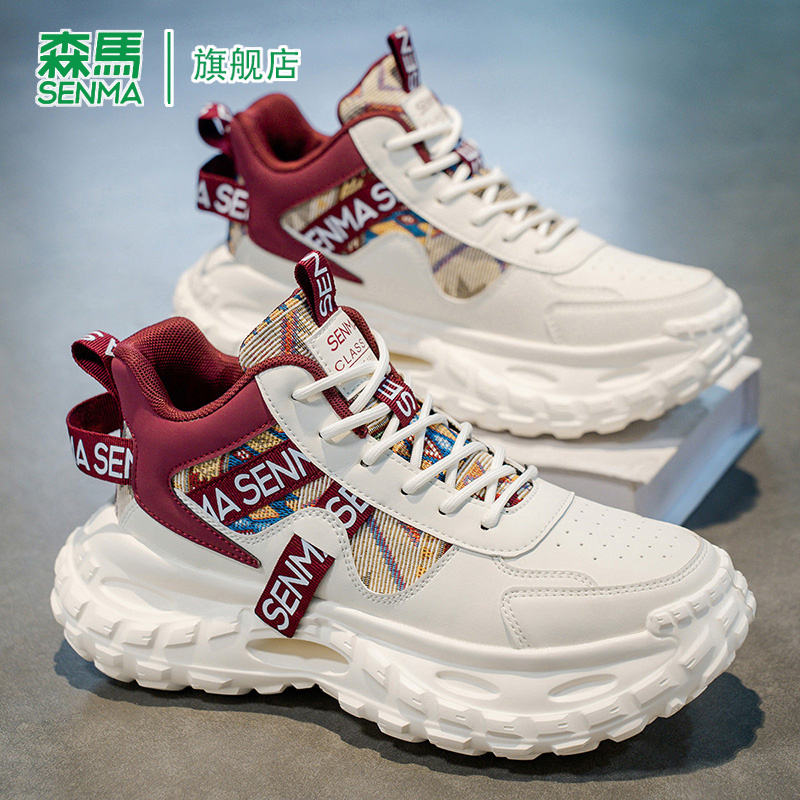 SENMA/森马官方旗舰老爹鞋男