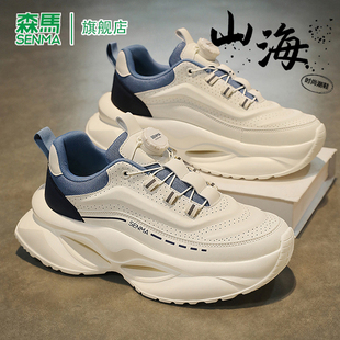 透气休闲鞋 森马男款 2026夏季 新款 旋转纽扣设计潮流运动防滑老爹鞋