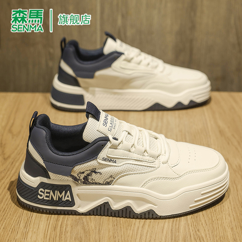 SENMA/森马官方旗舰休闲板鞋男