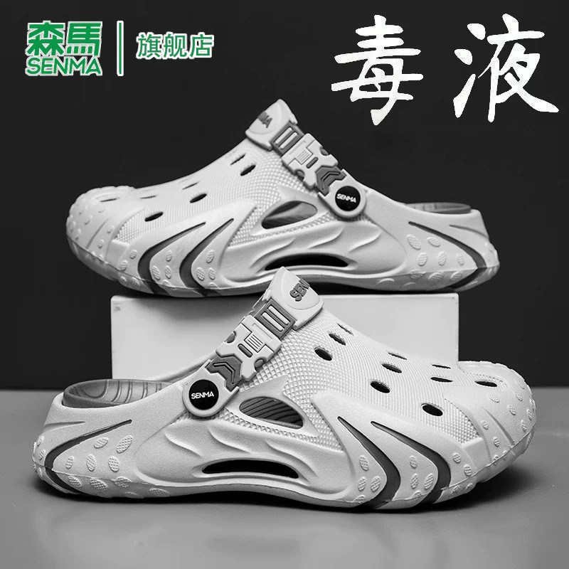 SENMA/森马官方旗舰凉鞋男