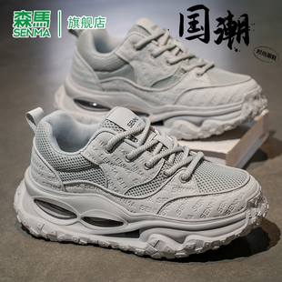 森马老爹鞋男款春季增高厚底跑步减震舒适青少年百搭休闲运动鞋男