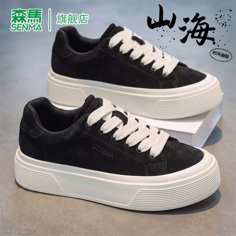 SENMA/森马官方旗舰板鞋男