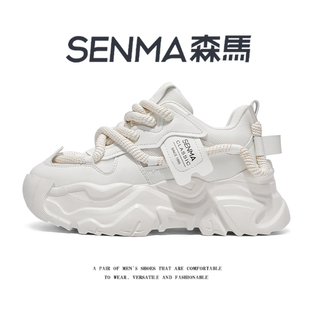 森马男鞋夏季新款休闲百搭增高厚底老爹鞋纯白网面透气潮流运动鞋