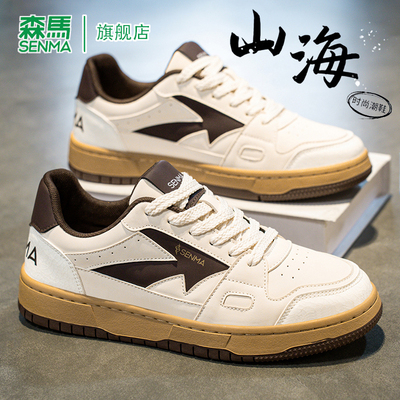SENMA/森马官方旗舰板鞋男