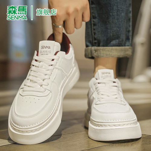 SENMA/森马官方旗舰板鞋男