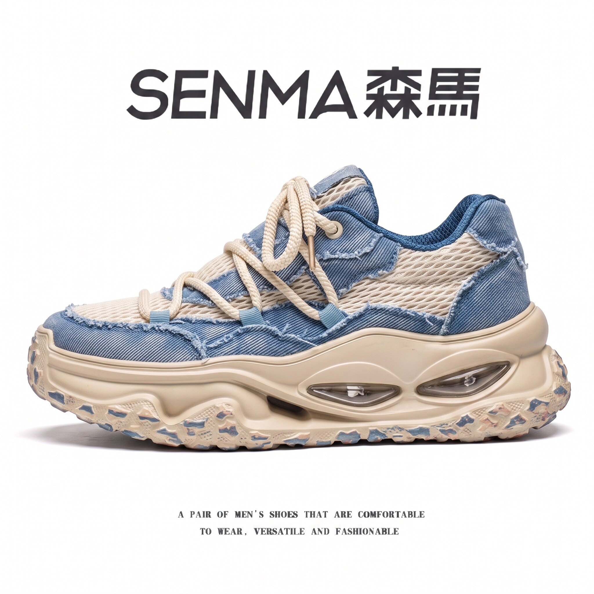 SENMA/森马官方旗舰老爹鞋男