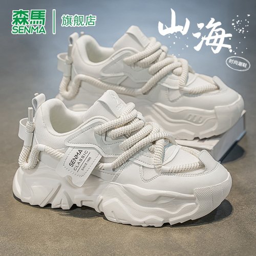 SENMA/森马官方旗舰老爹鞋