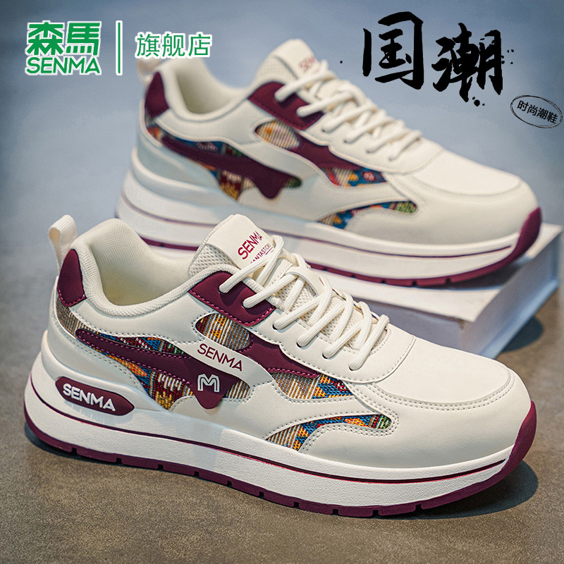 森马阿甘鞋男款软底防滑韩版潮流春季新款青少年百搭休闲运动鞋男