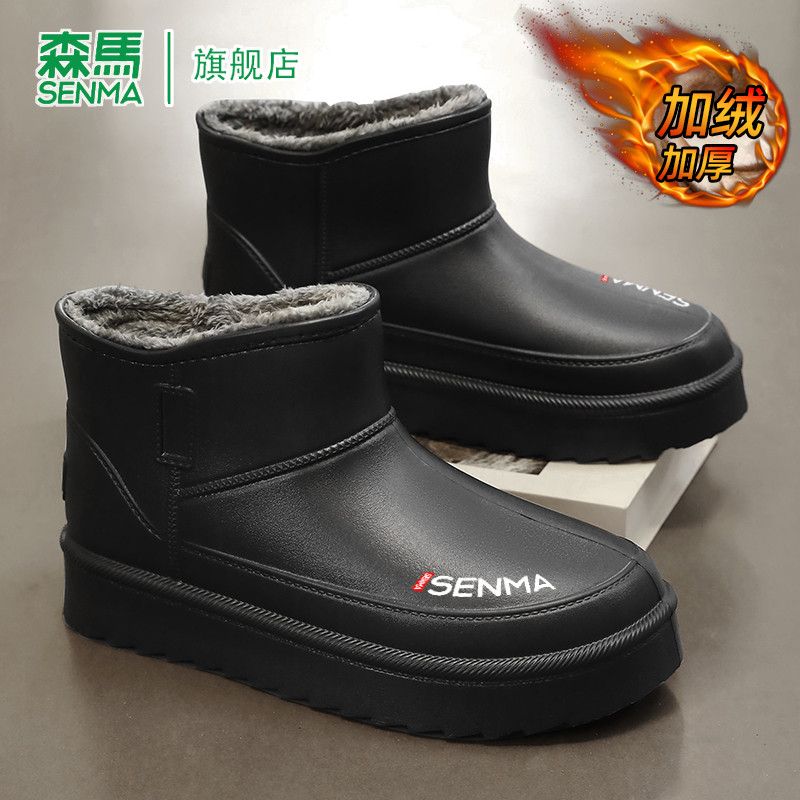 SENMA/森马官方旗舰雪地靴男