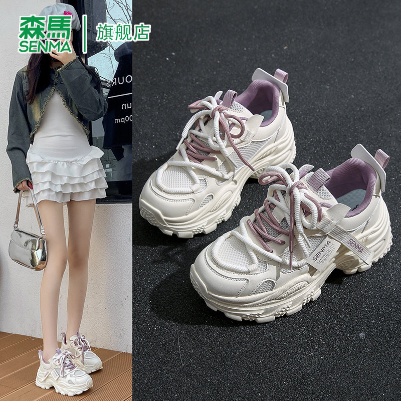 森马女鞋夏季厚底增高防滑百搭老爹鞋韩版潮流网面透气休闲运动鞋