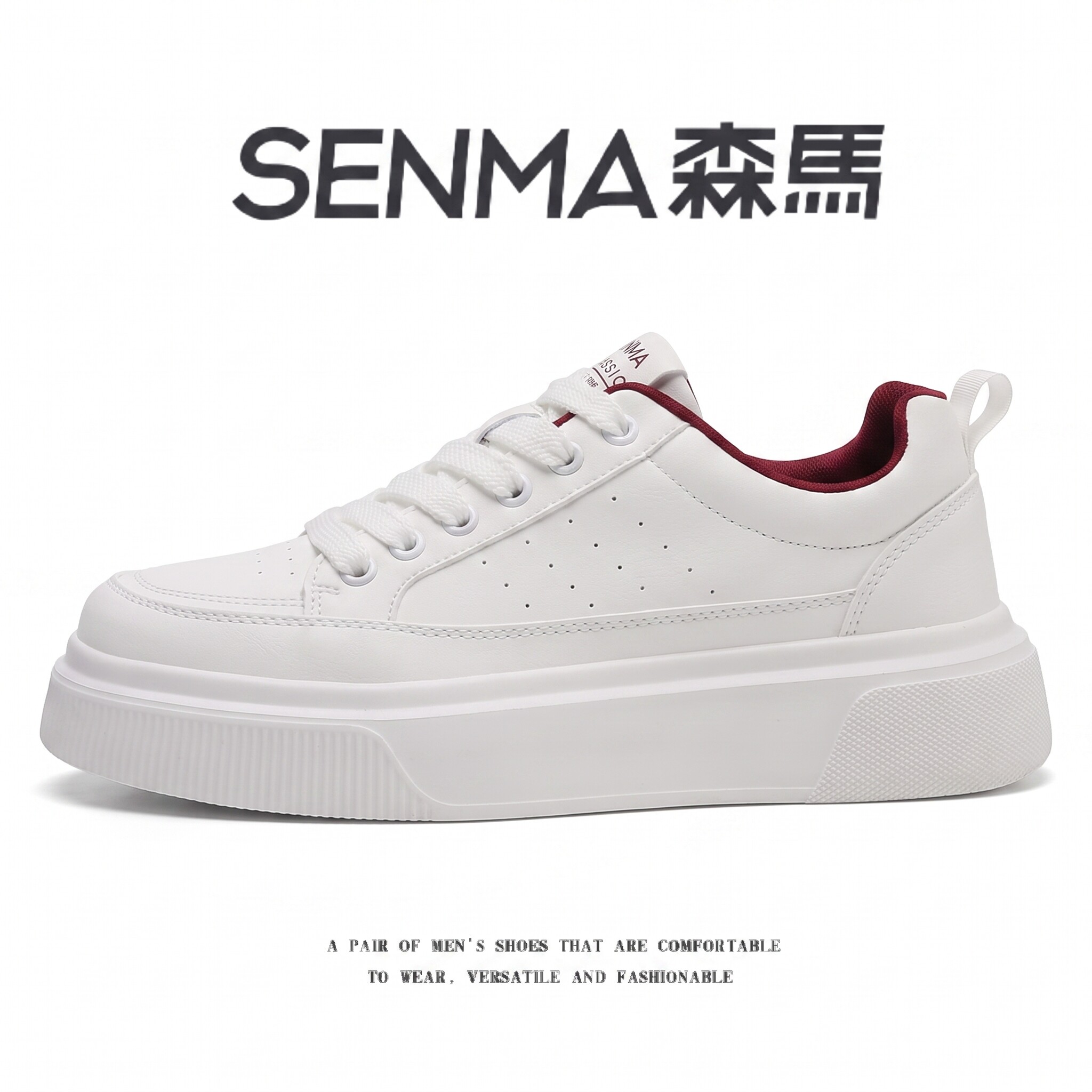 SENMA/森马官方旗舰板鞋男