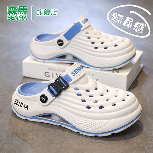 SENMA/森马官方旗舰童鞋男