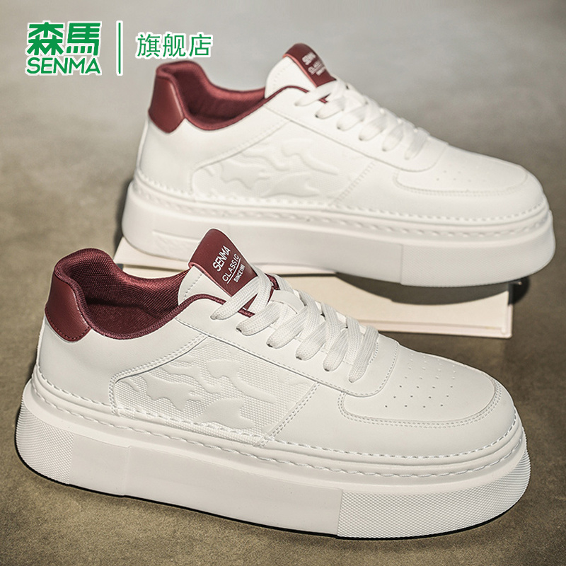 SENMA/森马官方旗舰休闲板鞋男