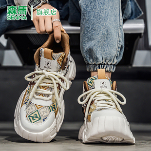 大头宽脚厚底老爹潮鞋 森马男鞋 2025新款 高级感潮牌休闲运动鞋 秋季