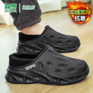 森马男鞋冬季2025新款加绒加厚棉拖居家室内防水防滑两穿包跟棉鞋