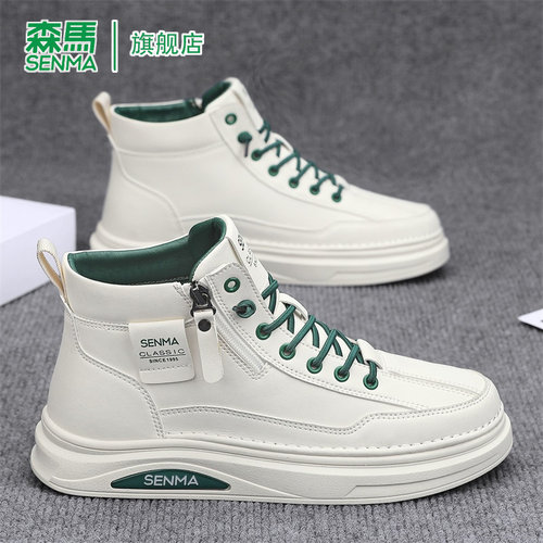 SENMA/森马官方旗舰男鞋