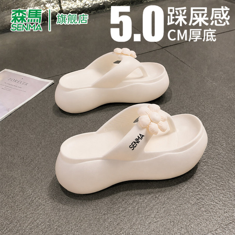 SENMA/森马官方旗舰拖鞋女