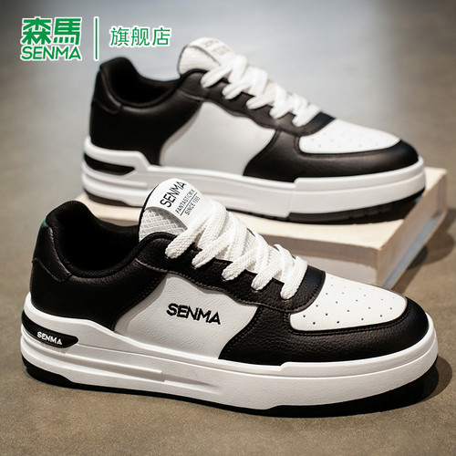 SENMA/森马官方旗舰板鞋男