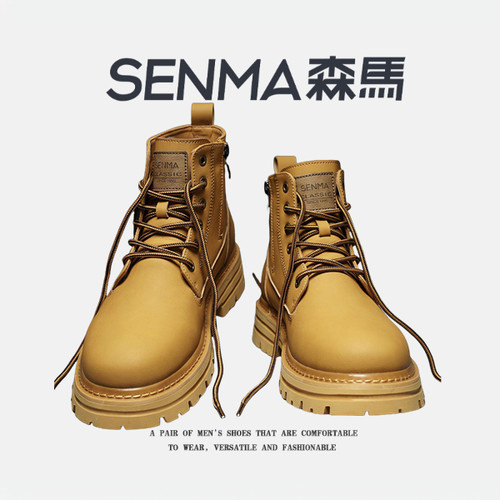 SENMA/森马官方旗舰男鞋