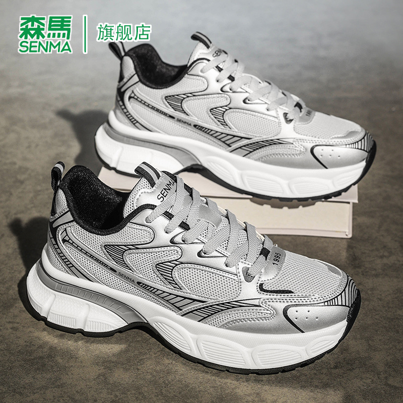 SENMA/森马官方旗舰老爹鞋男