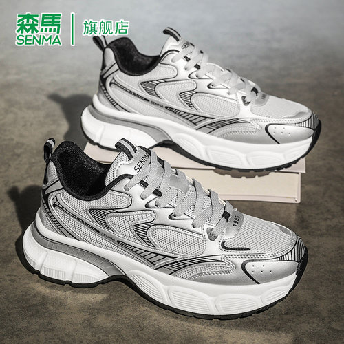 SENMA/森马官方旗舰老爹鞋男