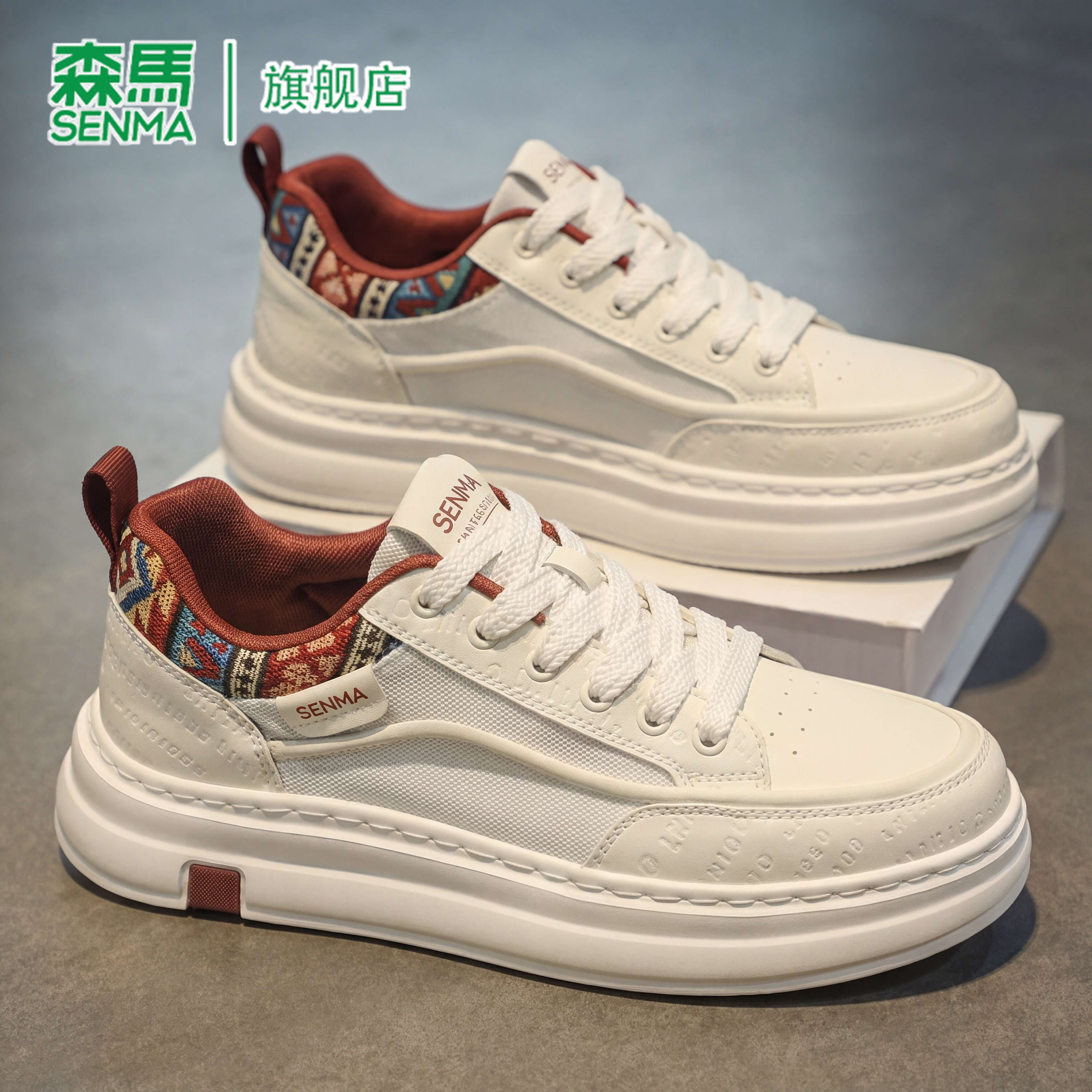 森马休闲板鞋男款夏季网面透气防臭防滑运动青少年时尚百搭小白鞋