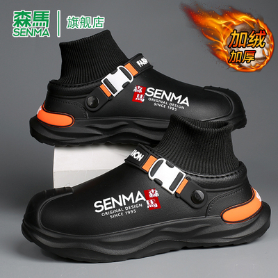 SENMA/森马官方旗舰棉拖鞋男