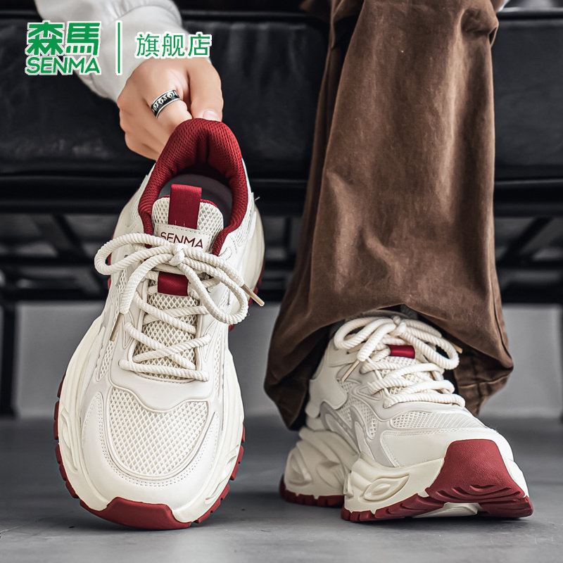 森马男鞋夏季新款网面透气潮牌休闲运动鞋小众设计厚底增高老爹鞋