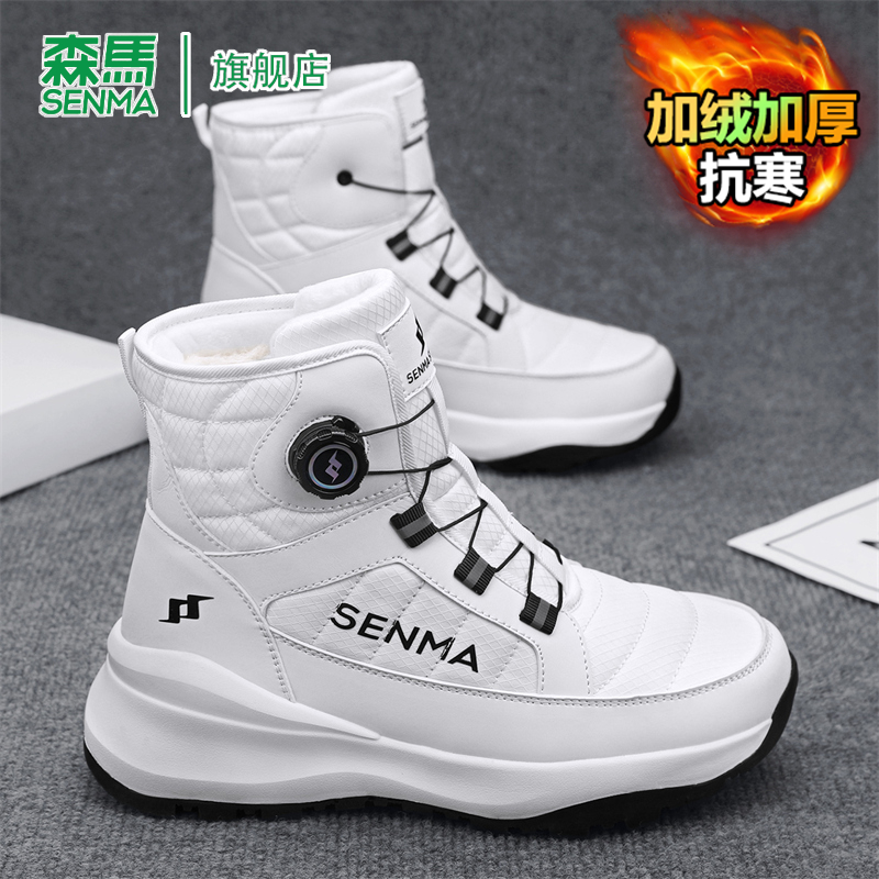 SENMA/森马官方旗舰雪地靴男