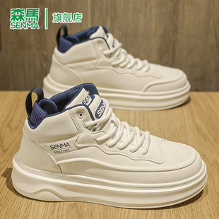 森马男鞋2025新款冬季高级感休闲运动板鞋青少年厚底百搭小白潮鞋