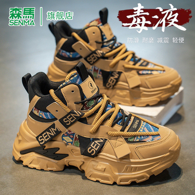 SENMA/森马官方旗舰高帮鞋男