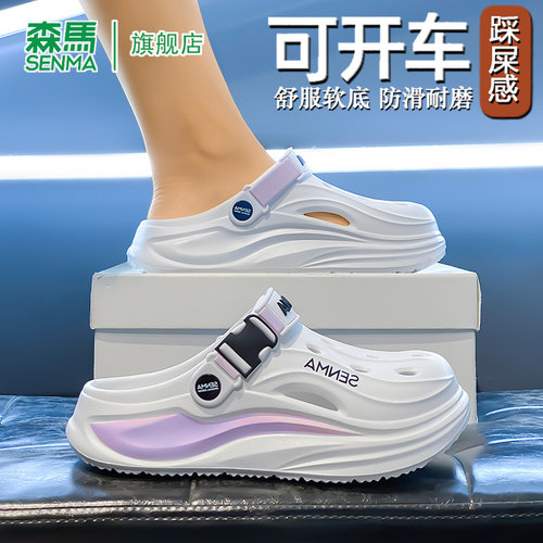 SENMA/森马官方旗舰凉鞋女